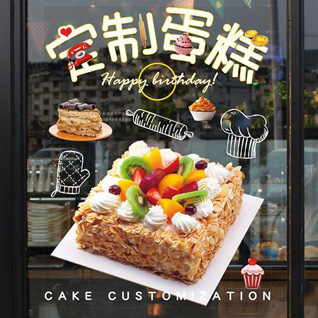 广东清远市英德市东华镇英华社区蛋糕预定